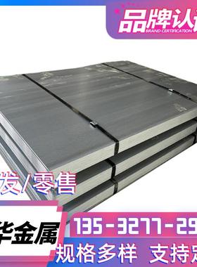 HC340LA高强冷轧板H380LAHC420/780DP超高强汽车钢板HC500/780DP