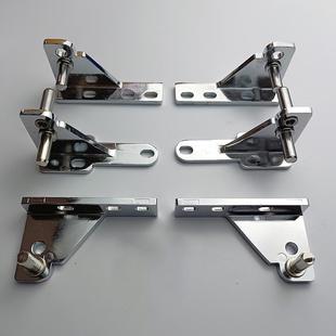 门铰链星星冰箱格林斯达冷柜冰柜门配件门轴四门六门配件门铰门轴