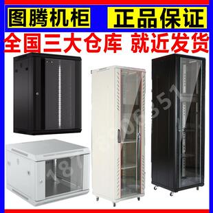 图腾机柜12U22U42U9U18U15U1米1.2米1.8米2米G26622G26632G26642