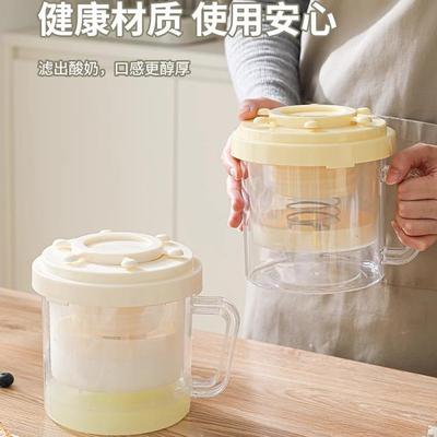 干噎酸奶过滤器希腊冷萃干巴商用纱布干嚼大容量食品级三代自制