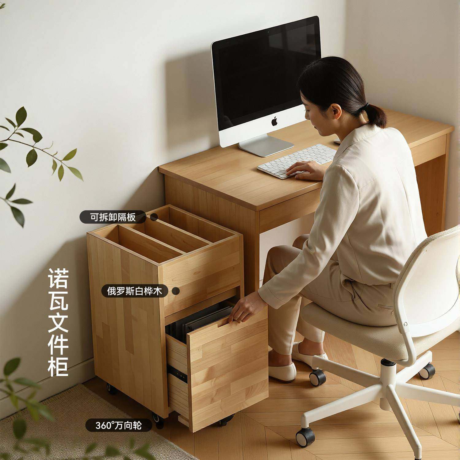 日式实木移动文件边柜带轮办公收纳桌下储物抽屉拆卸多功能小户型