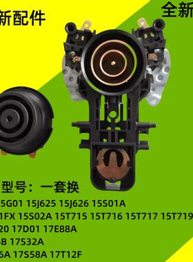 原装苏泊尔电热水壶温控器V8332上连接器Strix耦合器防干烧V8328