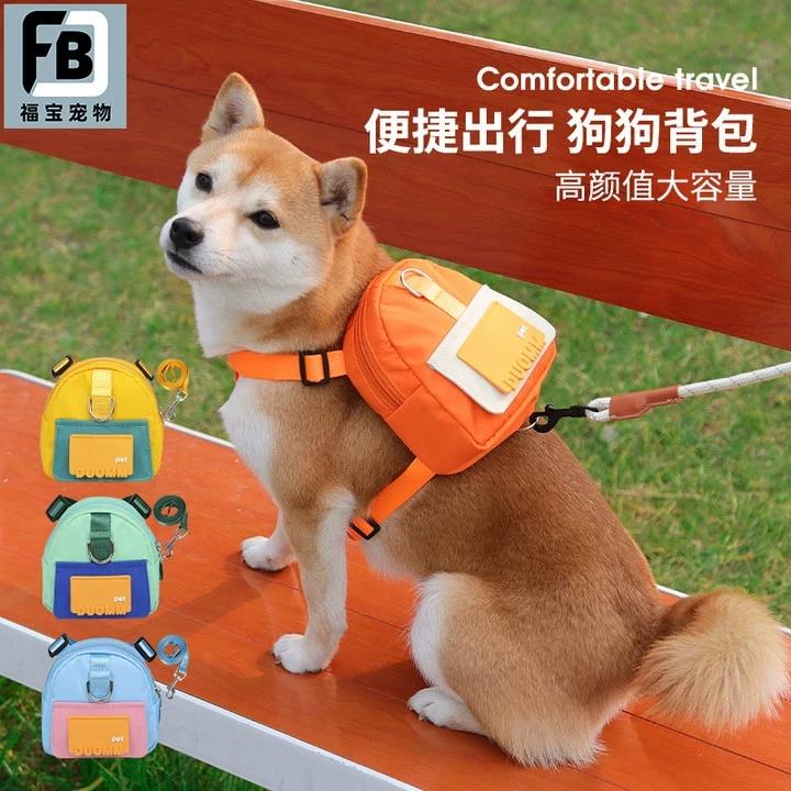 狗狗背包式牵引绳便携自背胸包绳中大型小柴犬法斗外出书包零食包