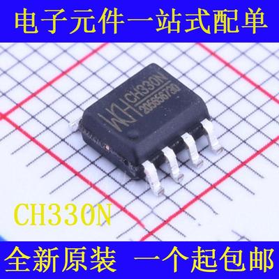 原装 CH340N CH330N SOP8贴片 CH340K ESSOP10 USB转串口芯片IC
