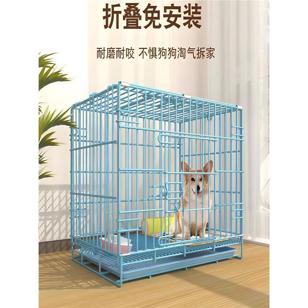 狗笼子小型中型犬家用室内带厕所分离比熊专用折叠狗窝宠物猫笼子