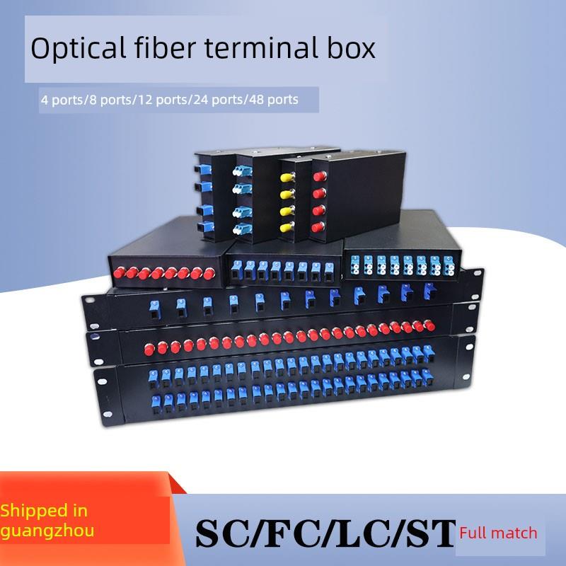 光纤终端盒4口8口12口24芯48口SC/FC/LC/ST熔接盒机架配线架满配