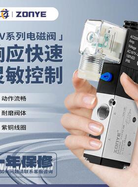 气动电磁阀4V210-08二位五通DC24V/AC220V换向电子阀310/410银色