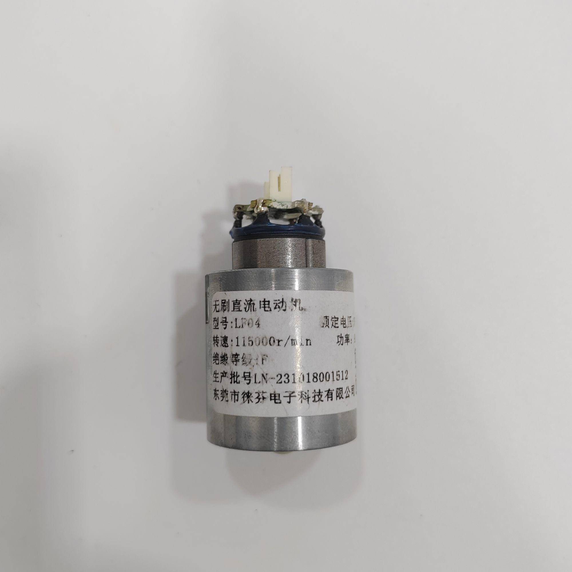 徕芬高速吹风机适用电机直流115000转无刷马达310V功率95W LF04