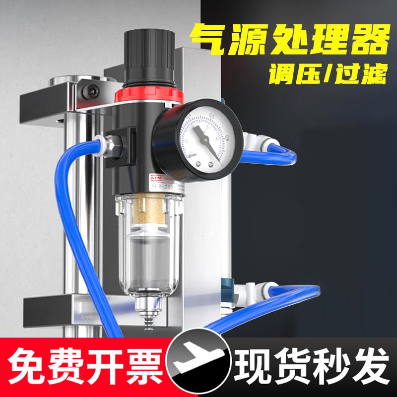气动空压机气源处理器AFR2000空气调压阀气泵单联件过滤器减压阀