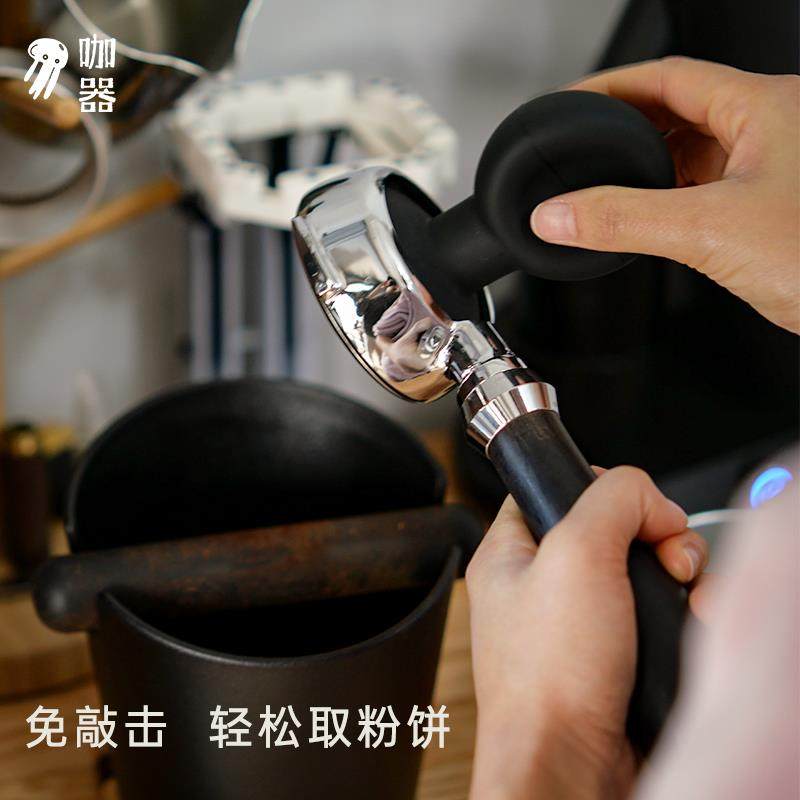 意式咖啡免敲渣磕渣桶静音优雅敲渣小工具咖啡粉饼吸盘皮老虎气吹