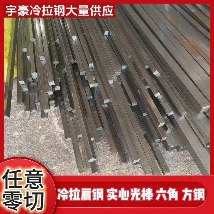 扁铁 冷拉扁铁条扁钢方棒6*15 7*10 8*12 10*15 4x7 2x5 2x6 3x13