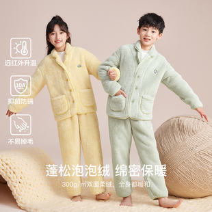 红豆秋冬季加绒男女童抑菌防螨家居服中大儿童加绒加厚睡衣套装厚
