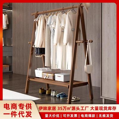 实木衣架卧室落地式挂衣架结实耐用全榉木木质衣帽架多功能晾衣架