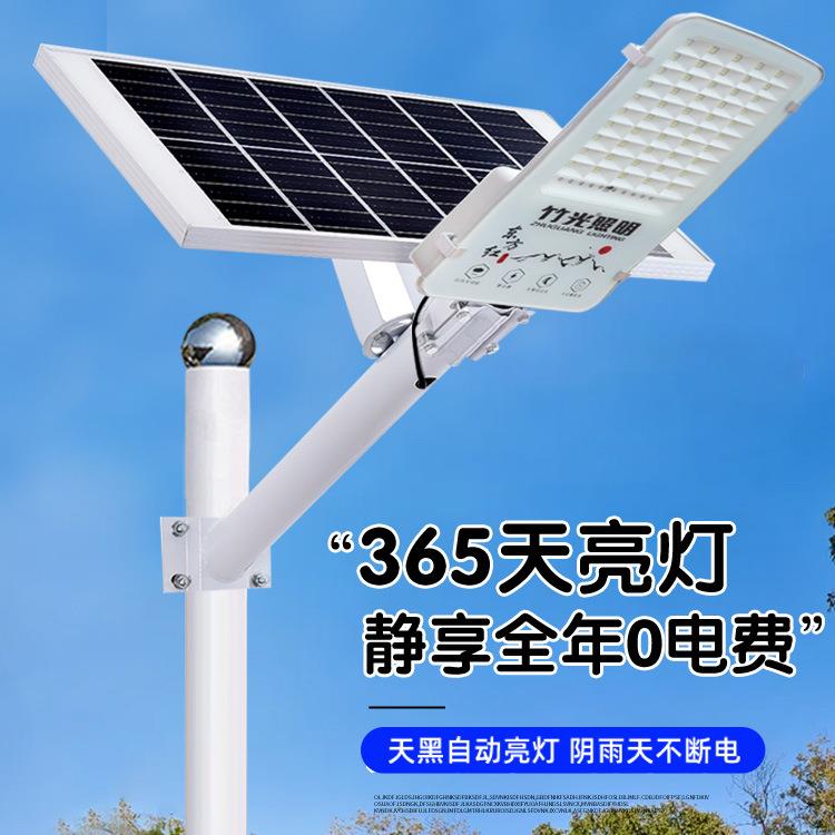 销售户外一体太阳能路灯 农村庭院照明壁灯 单双臂LED大功率路灯