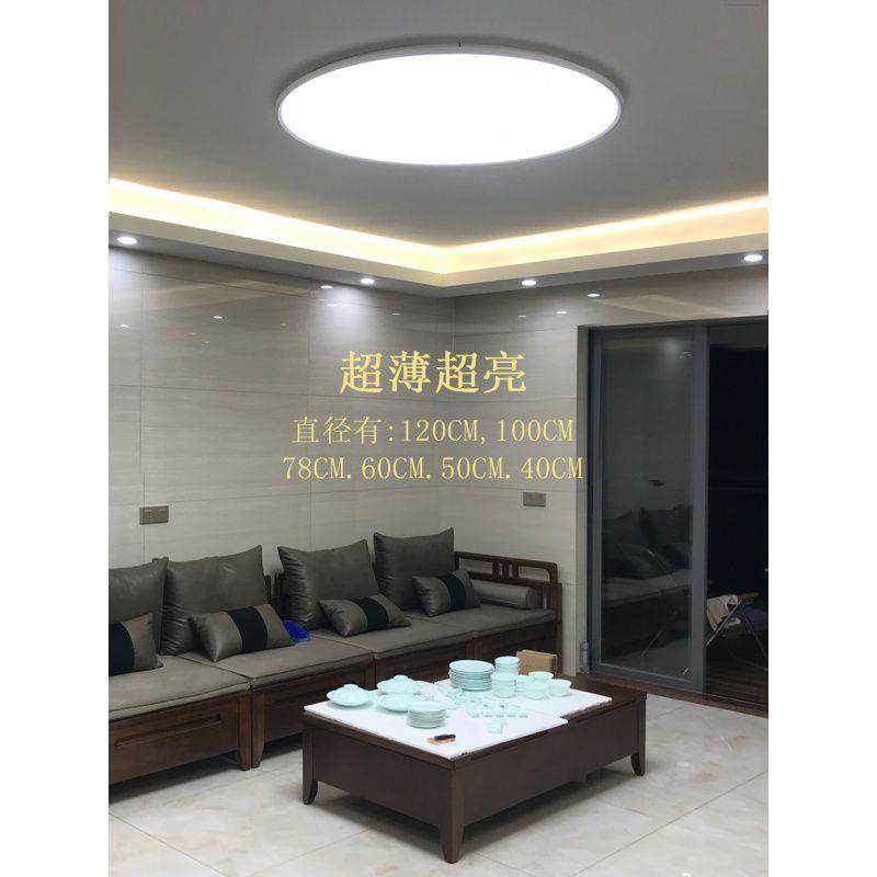 圆形超大吸顶灯直径80 100cm 120led大气大圆灯1.2米平板客厅大灯
