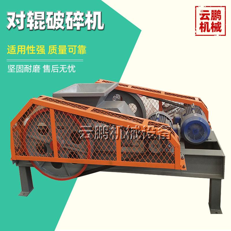 建筑垃圾砖块制砂机耐磨锰钢对辊破碎机萤石矿石英石齿辊粉碎机
