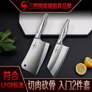 【老刘福利】斯图加特刀具：2把装