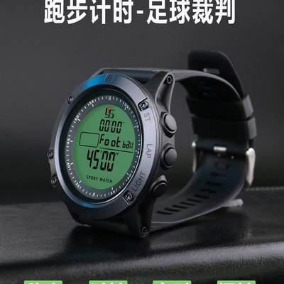足球裁判手表跑步计时器教练田径秒表裁判员计时表运动学生电子表