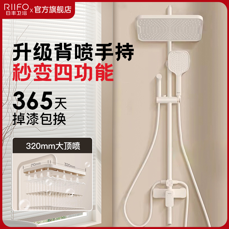 花洒套装家用全铜增压沐浴器喷头