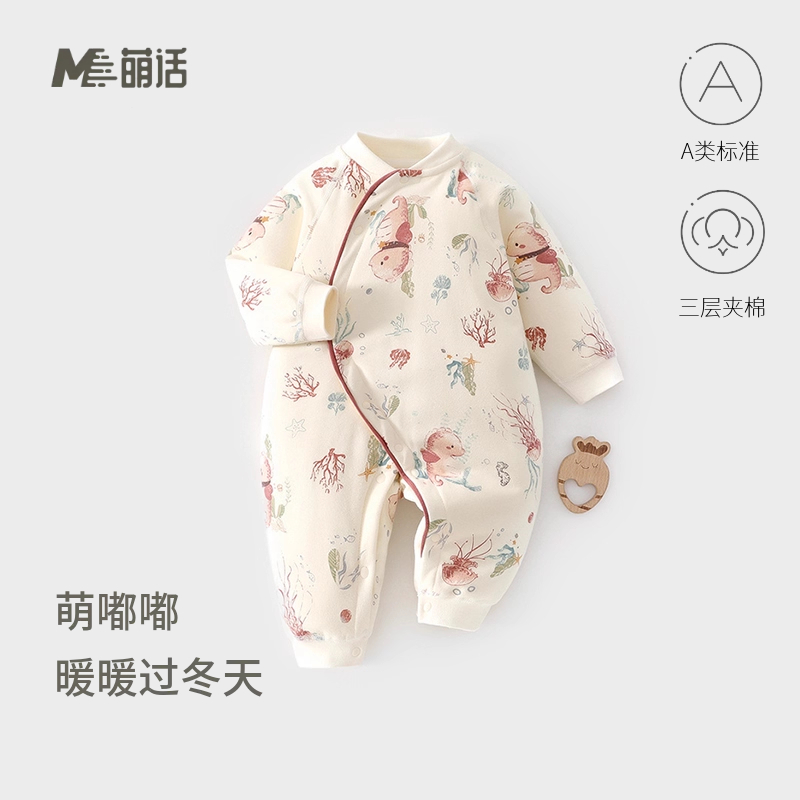 婴儿衣服秋冬季夹棉连体衣40g薄棉外出服新生儿男女宝宝哈衣爬服