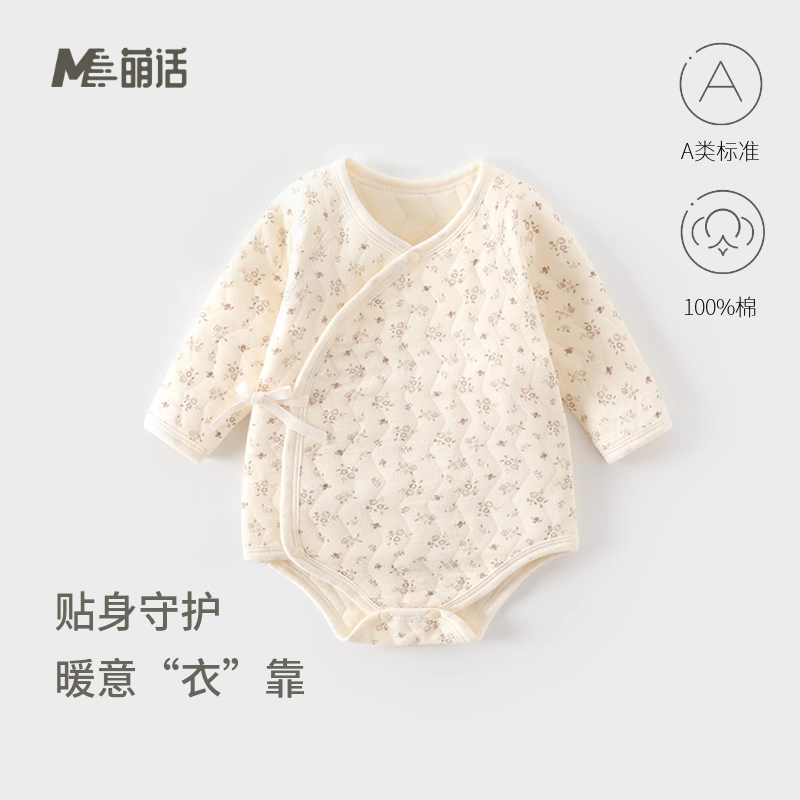 女宝宝婴儿包屁衣秋冬季三层保暖夹棉连体衣新生婴儿三角哈衣爬服