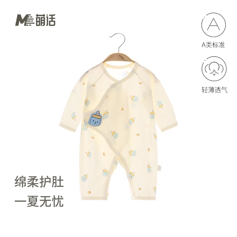 夏季新生儿连体衣婴儿纯棉薄款无骨衣服哈衣长袖宝宝夏款空调服