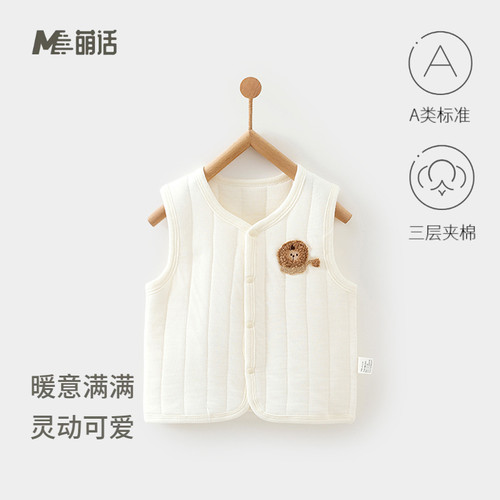 婴儿保暖无骨对开马甲秋冬季男女宝宝婴儿护肚背心儿童坎肩马甲