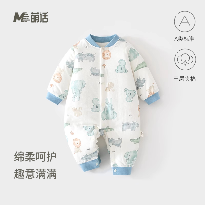 婴儿夹棉连体衣男女宝宝秋冬季无骨哈衣40克薄棉加棉婴儿偏襟爬服