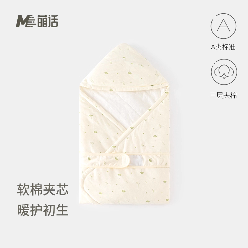初生婴儿抱被新生儿包被纯棉包单春秋薄棉宝宝被子襁褓产房用品