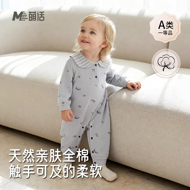 婴儿连体衣春秋款海军领外出服长袖a类纯棉哈衣睡衣宝宝外出爬服