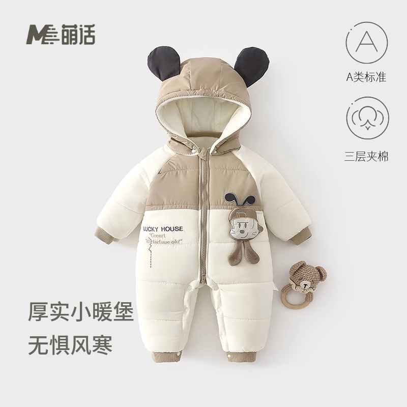 婴儿冬季棉服外穿加绒加厚连体衣300g保暖外出服男女宝宝过冬爬服