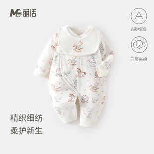 女宝宝新生婴儿40克夹棉连体衣秋冬带围嘴婴儿棉服棉服蝴蝶衣爬服