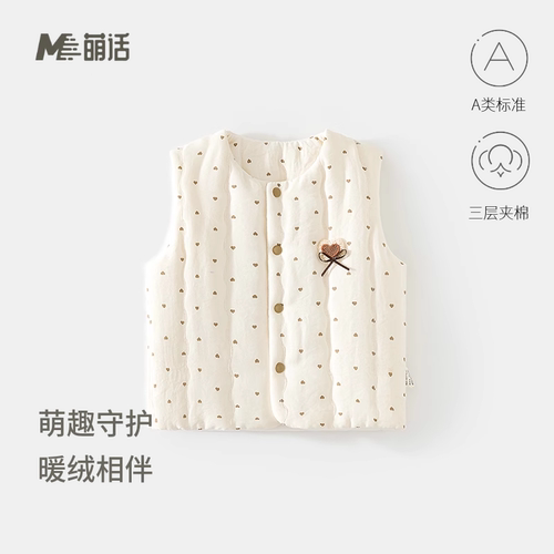 女宝宝婴儿夹棉马甲秋冬季外穿护肚背心120g儿童坎肩马夹保暖上衣