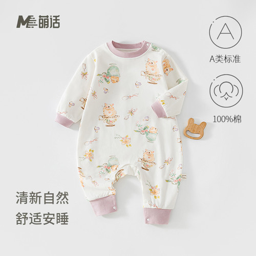 婴儿纯棉双层睡袋秋冬季男女宝宝分腿睡袋婴儿肩开多功能防踢被