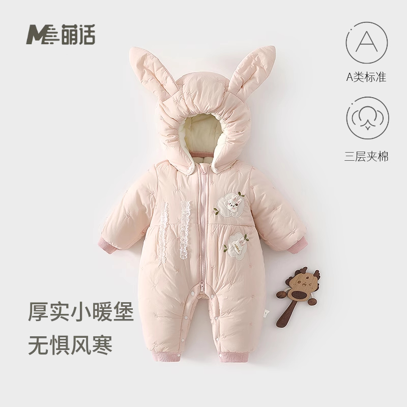 婴儿冬季棉服男女宝宝连体衣绒棉加厚300g保暖外出服一件过冬爬服