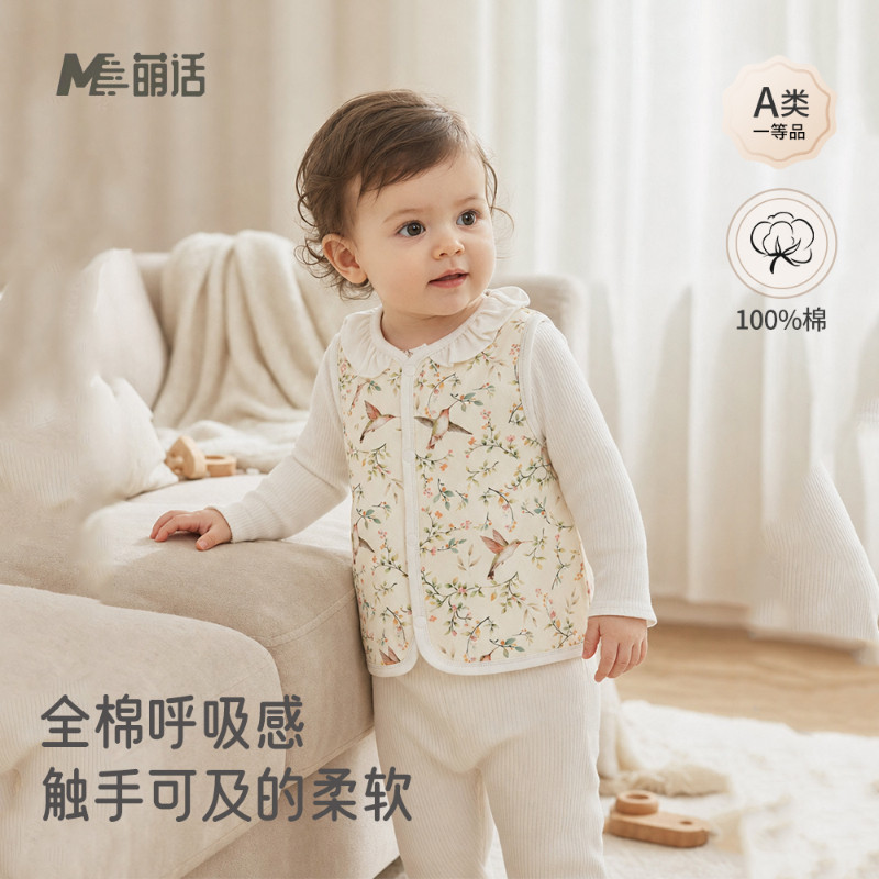 婴儿马甲秋冬季A类纯棉婴儿双层无骨居家洋气外穿简约百搭背心