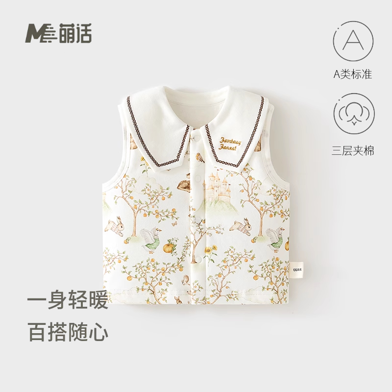 女宝宝婴儿夹棉马甲护肚背心秋冬季60克薄棉儿童坎肩马夹保暖上衣