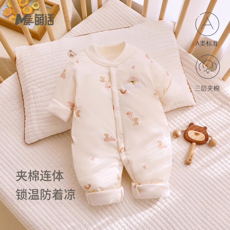 新生婴儿夹棉连体衣秋冬季婴儿薄棉衣服40g新生儿0-12月宝宝棉服,童装/婴儿装/亲子装,连身衣/爬服/哈衣,淘宝优惠券,粉丝福利购,淘宝优惠卷