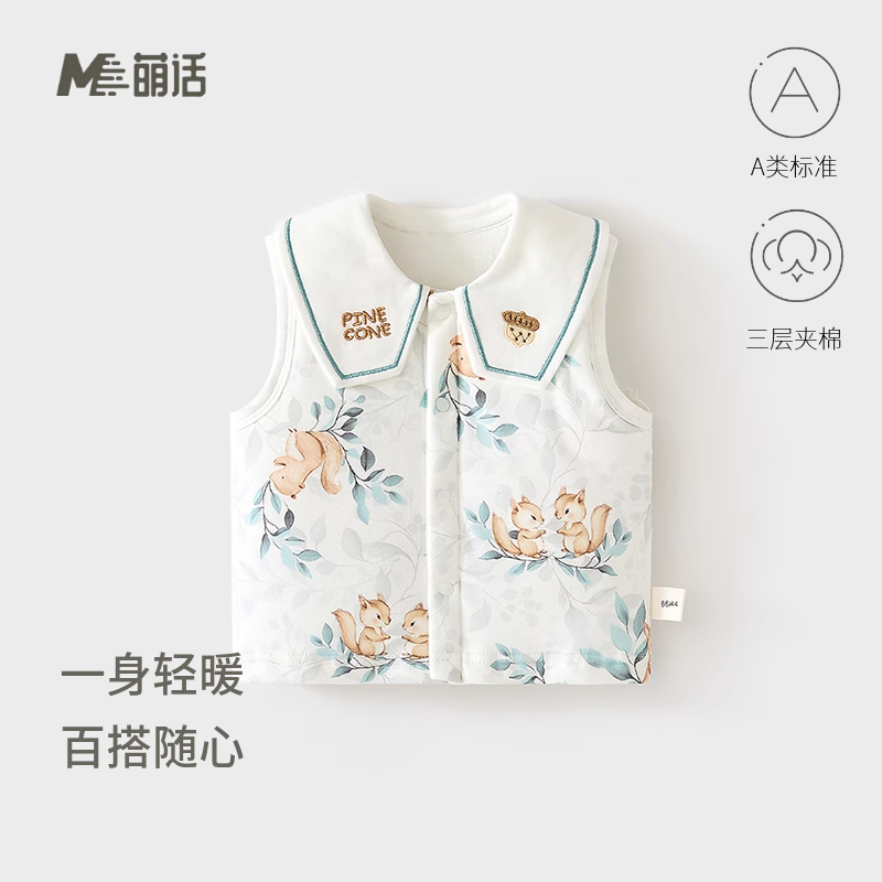男女宝宝婴儿夹棉马甲护肚背心秋冬60克薄棉儿童坎肩马夹保暖上衣