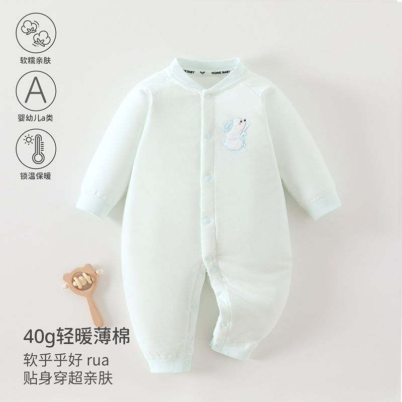 婴儿40g薄棉连体衣男女宝宝夹棉连体衣秋冬保暖贴身棉服哈衣爬服