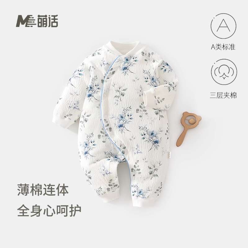 女宝宝婴儿冬季外出棉服夹棉连体衣40g薄棉婴儿外穿哈衣保暖爬服