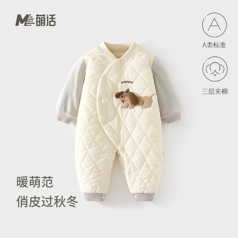 婴儿冬季外出服夹棉连体衣120克加棉男女宝宝薄棉哈衣加厚爬服冬