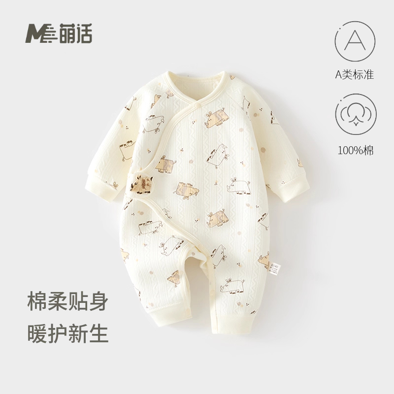 新生婴儿蝴蝶衣52码三层保暖连体衣宝宝夹棉空气层贴身爬服哈衣