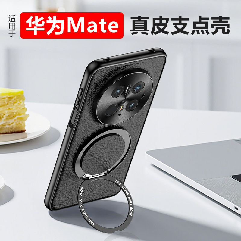 新款支点壳！头层真皮！官方推荐