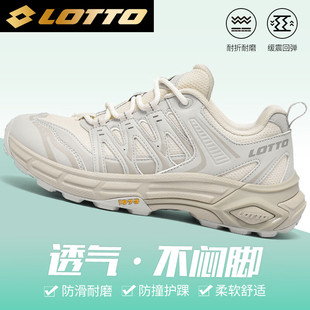 LOTTO男鞋冬季新款户外登山鞋防滑耐磨透气轻便越野徒步运动鞋女