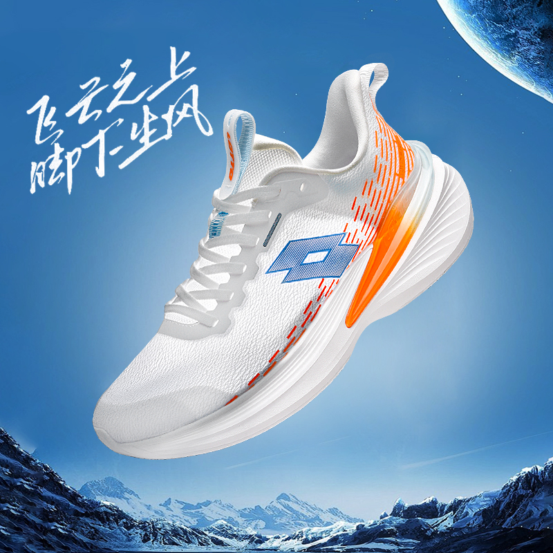 乐途旗舰店正版网面透气运动鞋