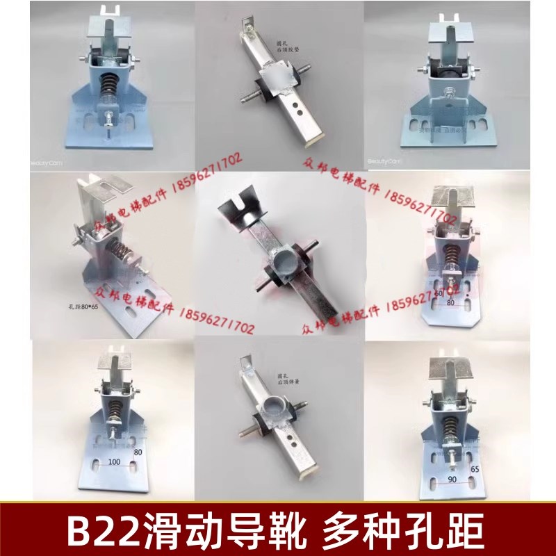 适用于蒂森奥的斯广日永大电梯导靴DX1B靴衬DAA24160F1支架垫