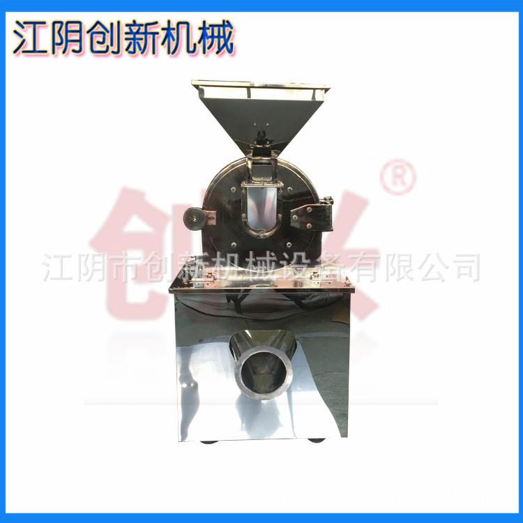 创新不锈钢白糖粉碎机调料磨粉机化工原料打粉机浸膏魔芋粉碎机