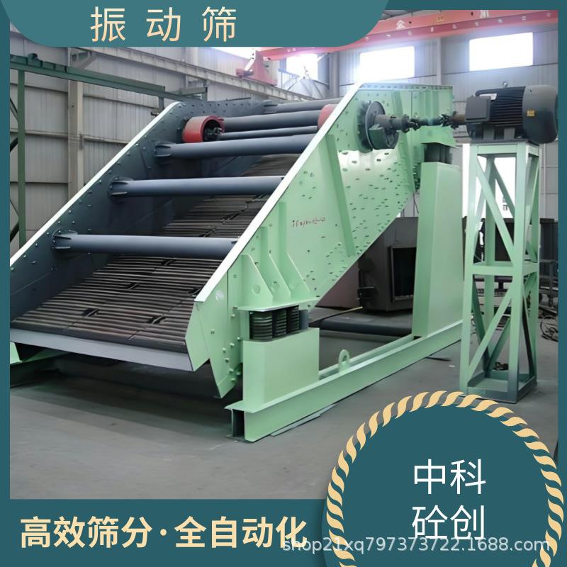 多层不锈钢振动筛筛煤筛分设备大型矿石自动化矿用YK圆振动筛子