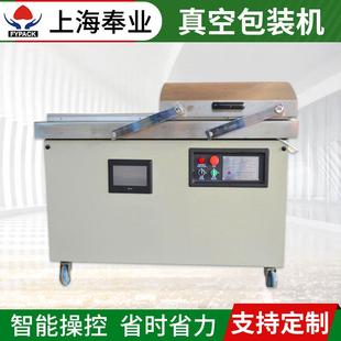 机双室内抽五谷杂粮真空包装 真空包装 机全自动保鲜熟食封口机